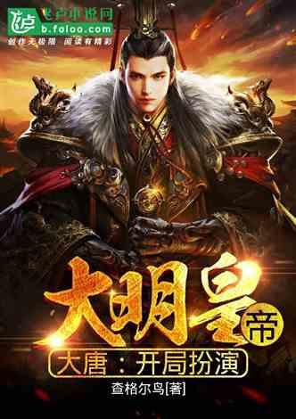 仙剑3外传